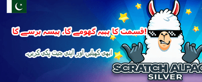 وی آئی پی ممبر بنیں